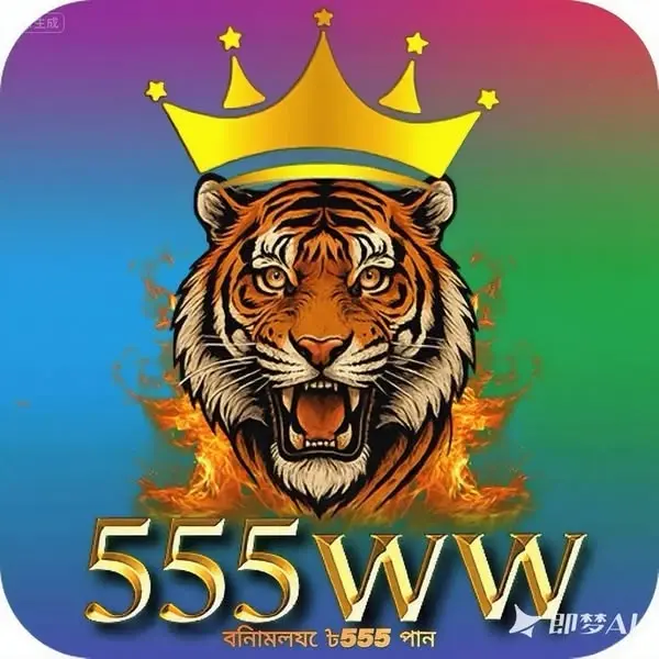 555ww স্ক্রিনশট - অফিসিয়াল